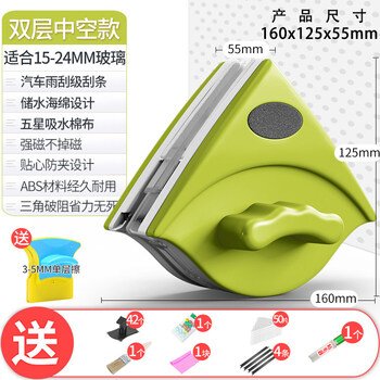 雙面,雙面,怎么樣,強(qiáng)磁,強(qiáng)磁,窗器,窗器