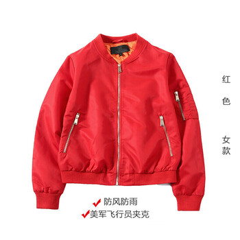 洋客（YANGKE）  長(zhǎng)袖 女 短外套 拉鏈