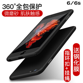 汐巖 蘋果678 手機殼/保護套