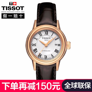 你的魅力，從一款腕表開始