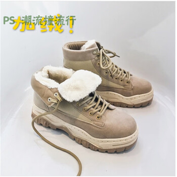 普戈斯（PUGESI）男士卡其加絨 41