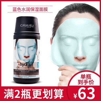 卡曼補水