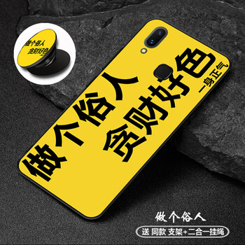 妹子都喜歡的時(shí)尚蘋果夾手機(jī)殼