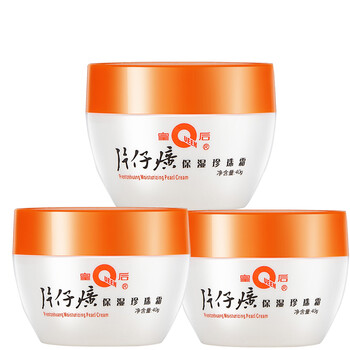 美珠