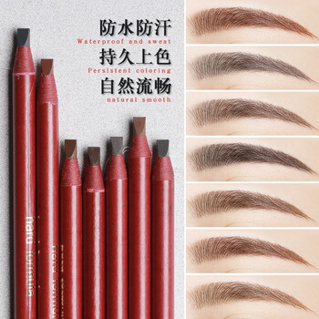 鴨嘴眉筆