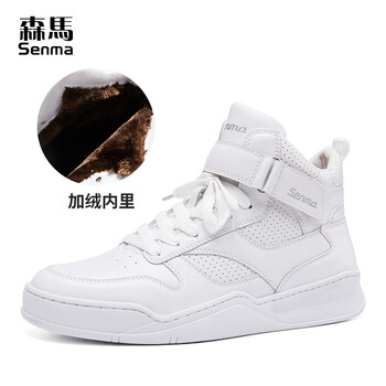 森馬男士白色（男款加絨） 39