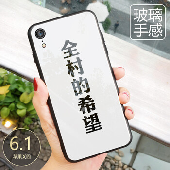 硅膠蘋(píng)果手機(jī)殼讓你美出天際