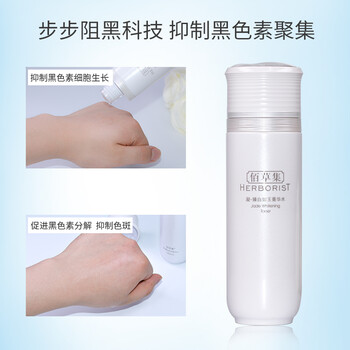 新玉潤保濕化妝水