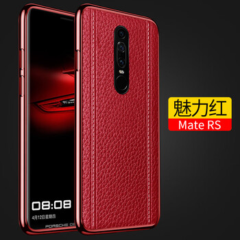 簡高（Geertgao） MATers保時捷 手機殼/保護套