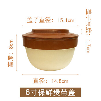 老式蒸菜碗