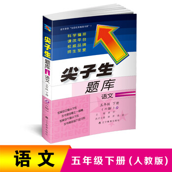 2019人教版