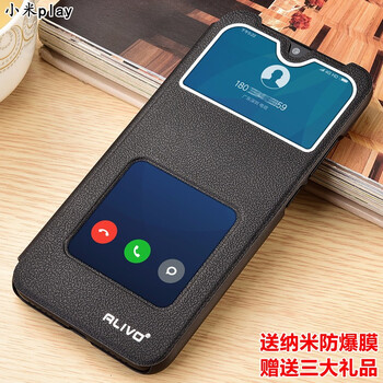 ALIVO 小米play 手機(jī)殼/保護(hù)套