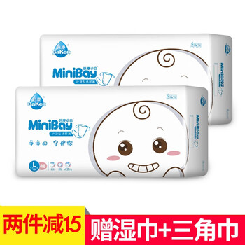 倍康嬰兒尿褲游泳紙尿褲50-99片