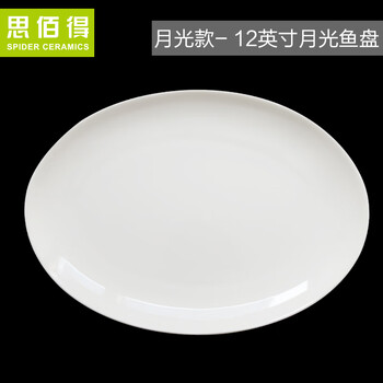 白瓷器
