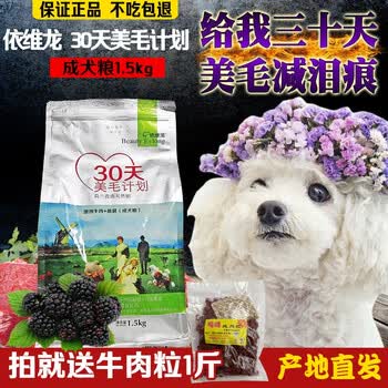 ��ά����ë����,����,�Ƽ�