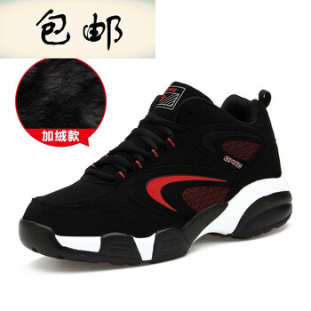 其他品牌男士黑紅色(加絨) 48