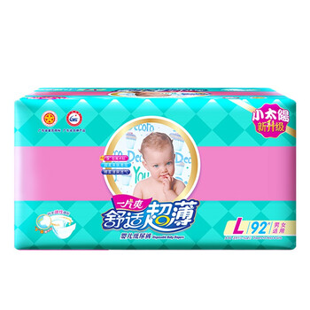 一片,一片,太陽(yáng),爽小,爽小,太陽(yáng),怎么樣