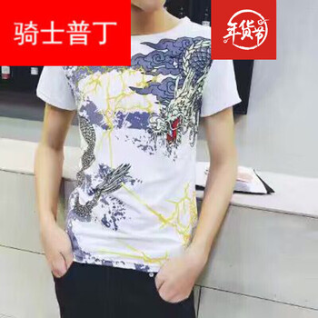 柏斐荻（BYPHYTEE） 短袖 男士T恤 紋身藍(lán)龍 