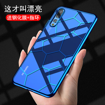 vanstino 華為P20/P20pro 手機(jī)殼/保護(hù)套