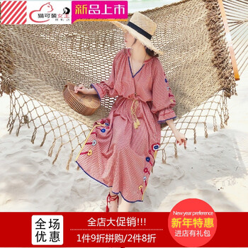 泰國服