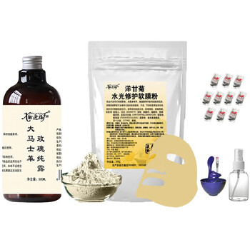 薰衣草花瓣軟膜粉
