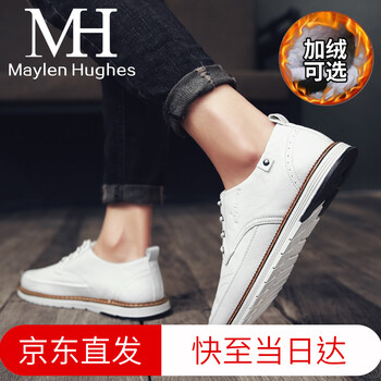 麥倫休斯（Maylen Hughes）男士白色 42