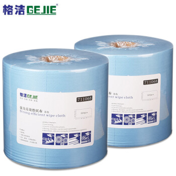 格洁 711068 蓝色强力高效擦拭布 25cm×38cm×500张/卷×2卷/箱 强韧耐磨 吸油吸液 可配合溶剂使用