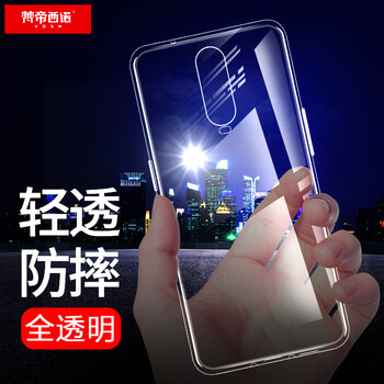 梵帝西諾 OPPOR17 Pro 手機殼/保護套