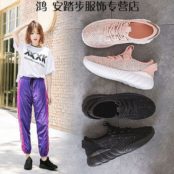 安踏網(wǎng)眼休閑鞋