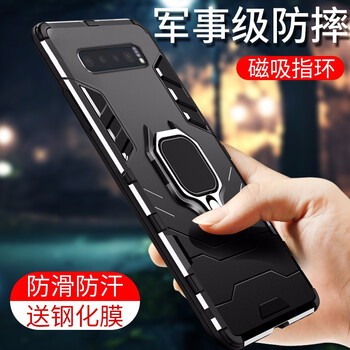 圣鱷 三星s10/S10+ 手機(jī)殼/保護(hù)套