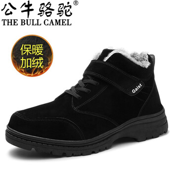 公牛駱駝（THE BULL CAMEL）男士X6137棉鞋黑色 41