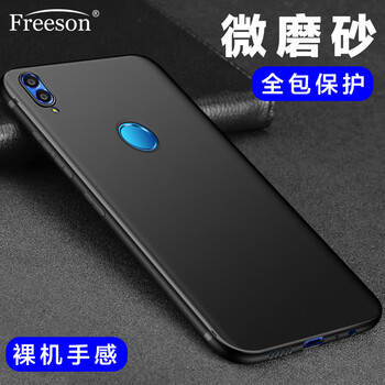 榮耀八黑色
