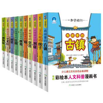 書摘