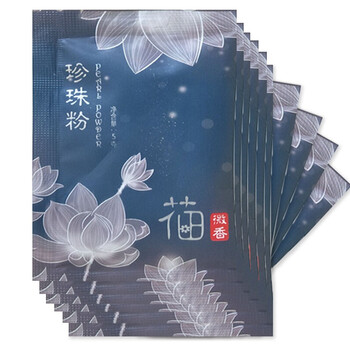 微香,微香,花田,花田,怎么樣