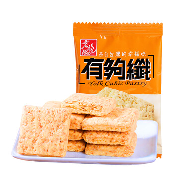 香甜軟糯蛋糕，讓你愛上吃