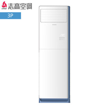 3匹智能變頻空調(diào)，冬暖夏涼