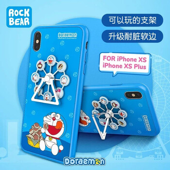 摩天輪支架
