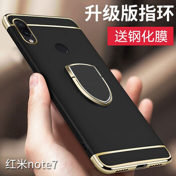 古芬 紅米note7 手機殼/保護套