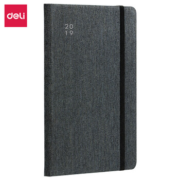 得力工作手冊(cè)