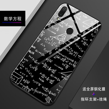 維美易（WEIMEIYI） 華為暢享9plus 手機殼/保護套