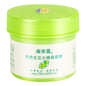 絲瓜補水面膜