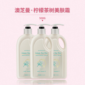 gm茶樹油