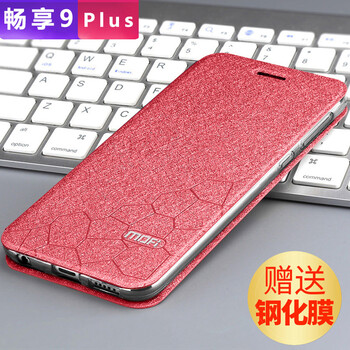 莫凡 華為暢享9plus 手機(jī)殼/保護(hù)套