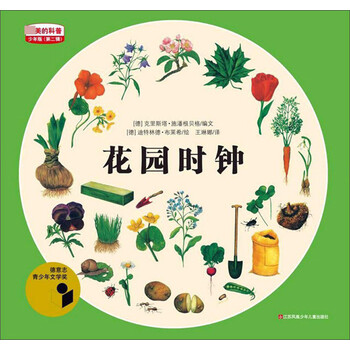時(shí)鐘