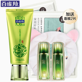 黑頭深層洗面奶