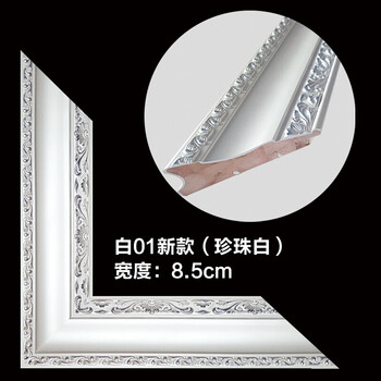 十字,怎么樣,十字,框架,框架