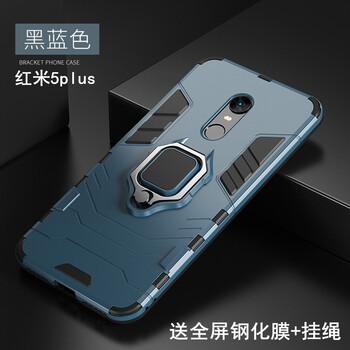 純色保護(hù)套，讓你告別凌亂