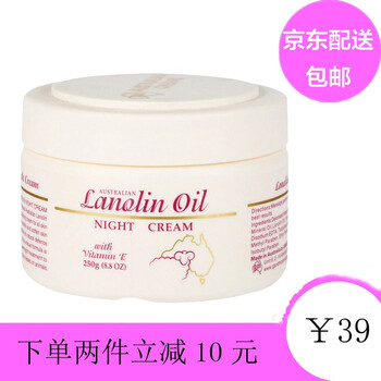 澳洲綿羊脂身體乳