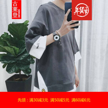 尊尚鳥（ZunshangniaO） 長袖 男士T恤 灰色 