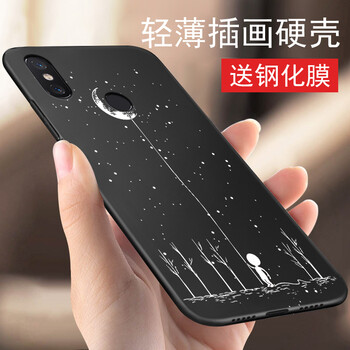 米邑（MIYI） 小米8se 手機(jī)殼/保護(hù)套